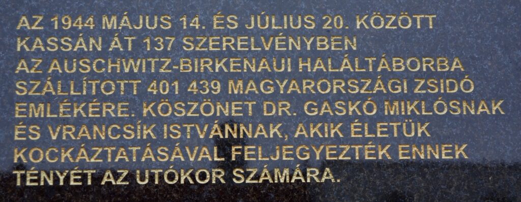 A Kassán keresztül Auschwitzba szállított magyar zsidók emléktáblája