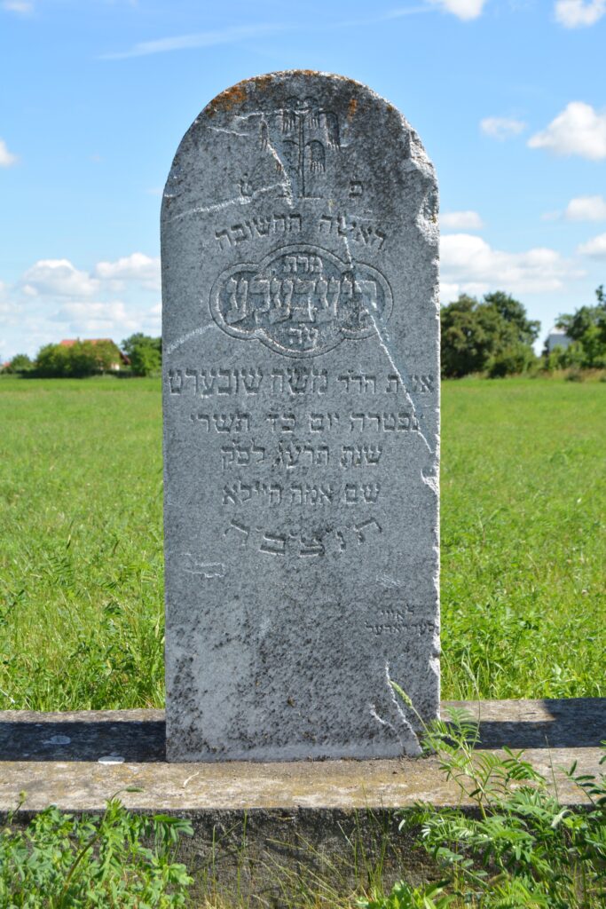 A fasizmus áldozatainak emlékműve