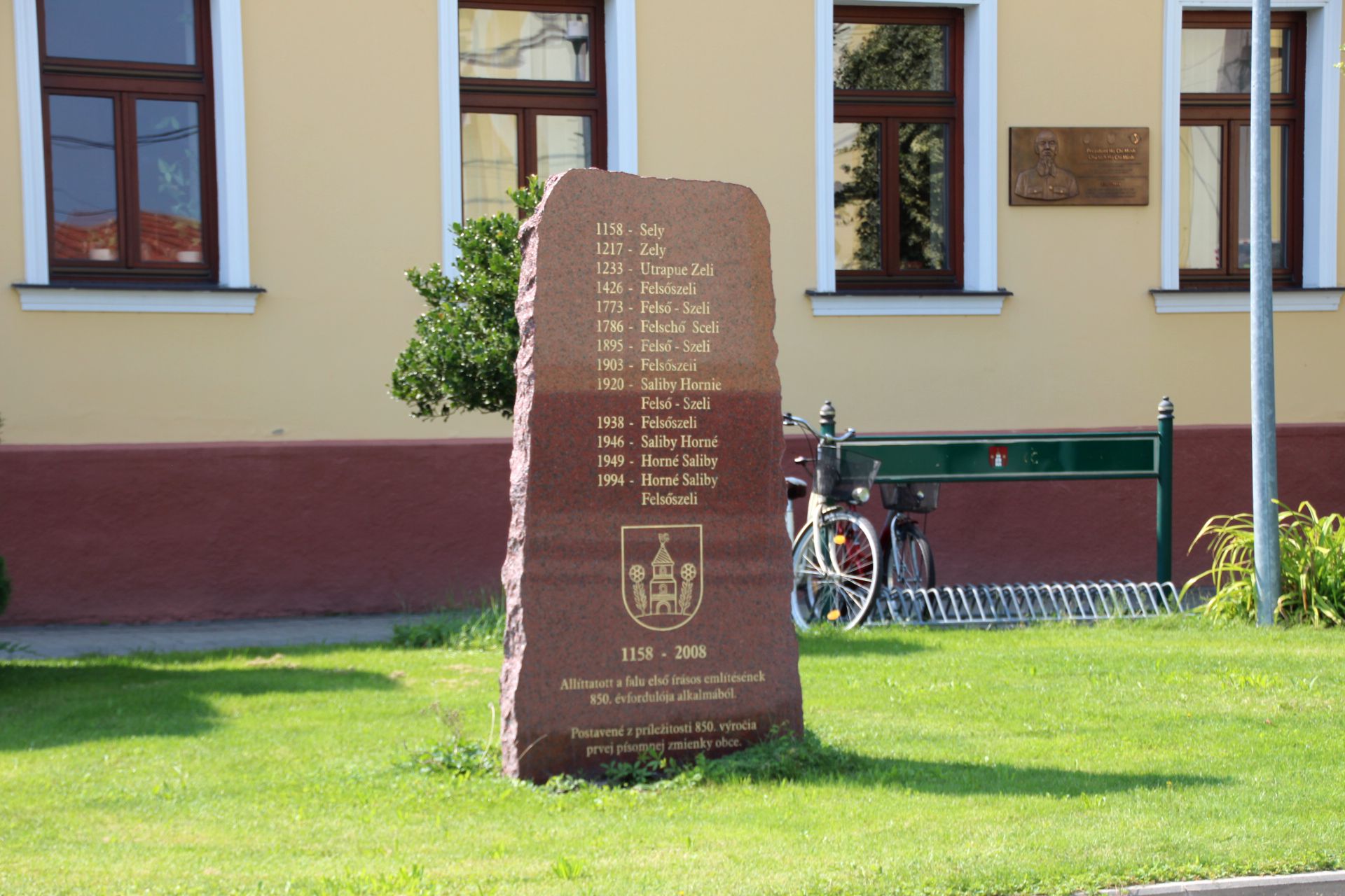 felsoszeli-1-irasos-emlites-emlekmuve (1)