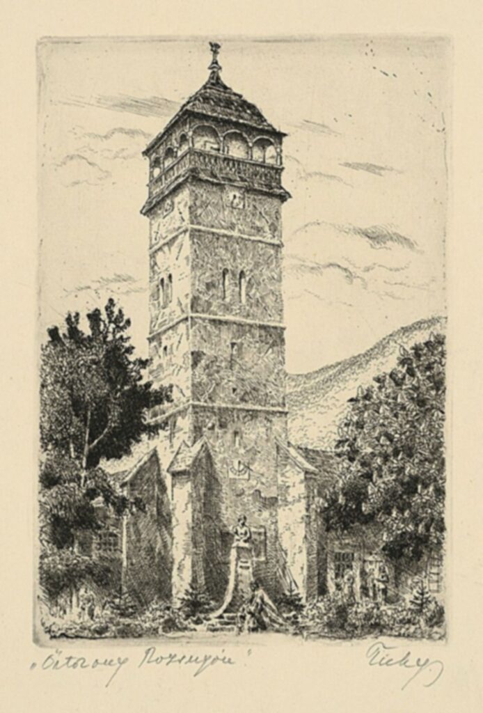 rozsnyo-tichy-kalman-emlektabla (9)