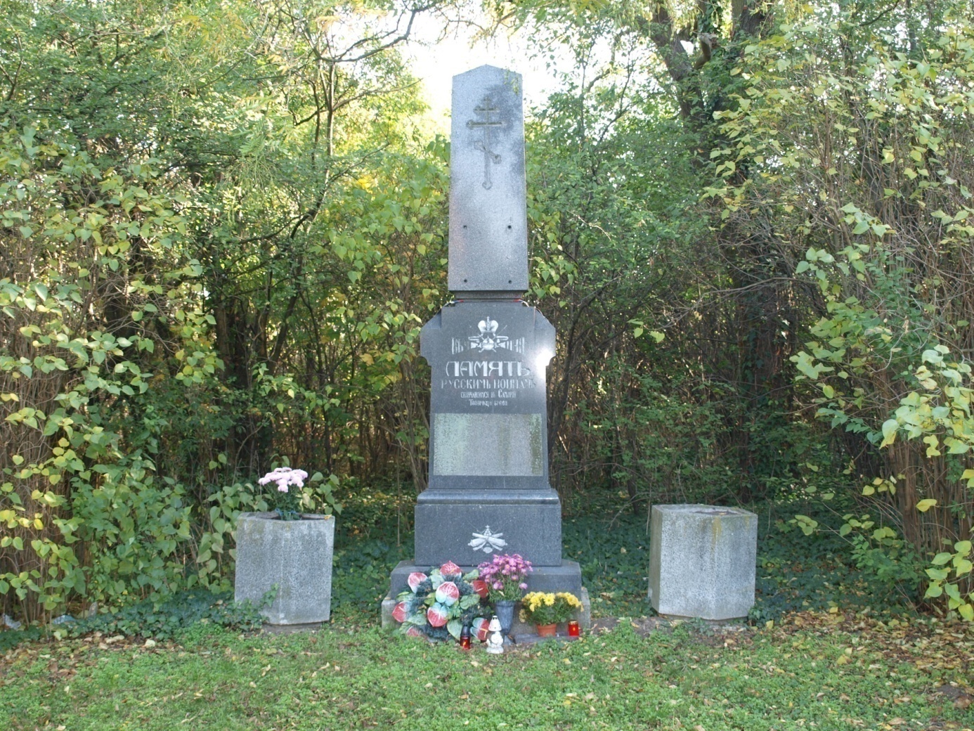 A somorjai orosz hadifogolytábor temetője